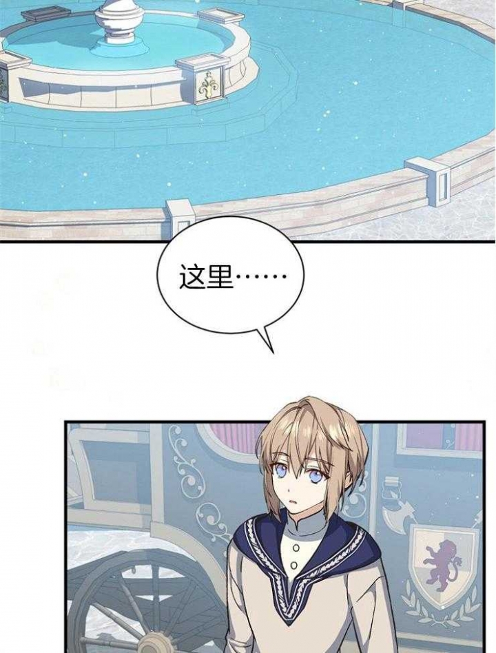 第41话14