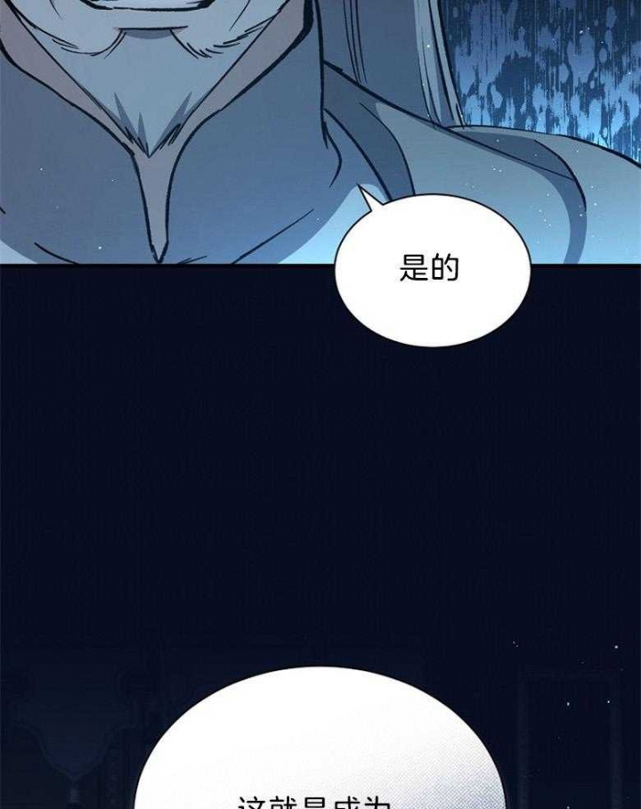 第107话30