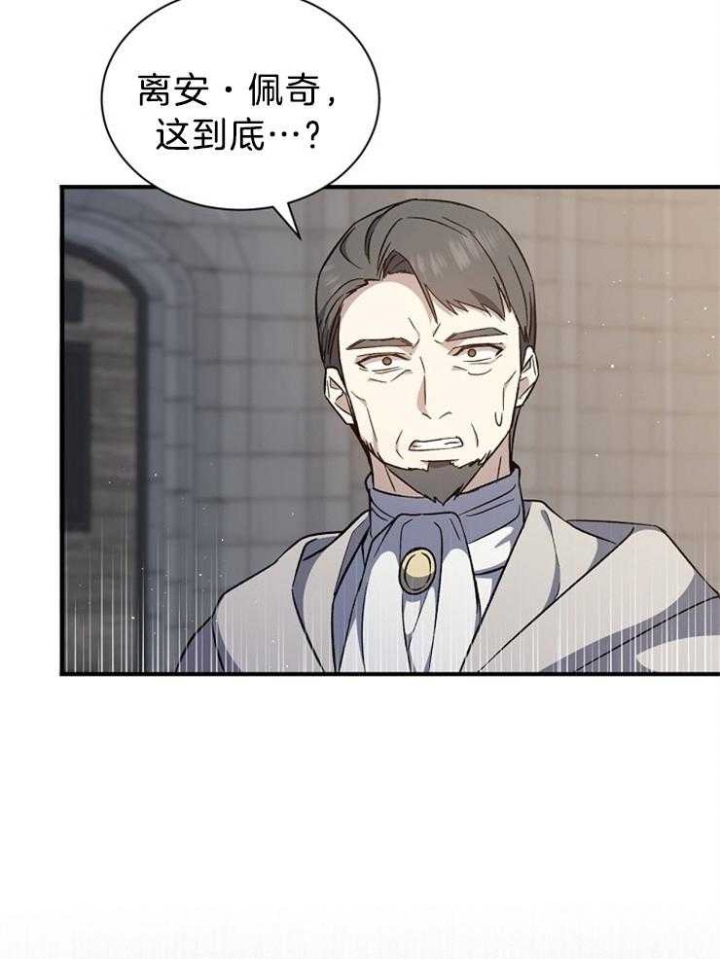 第67话37
