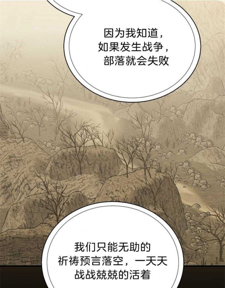 第82话5