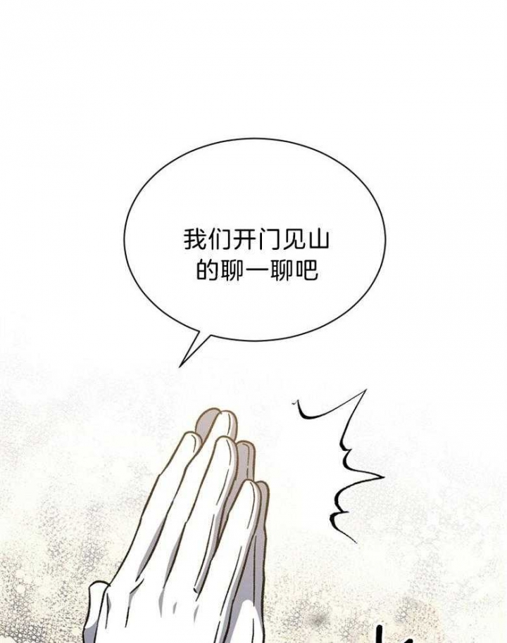第96话36
