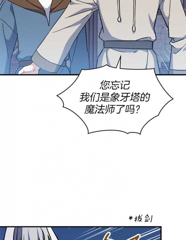第33话13