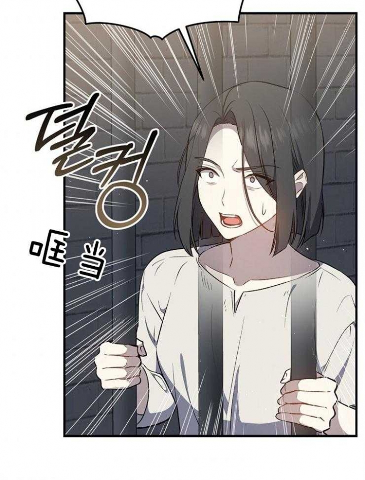 第66话26