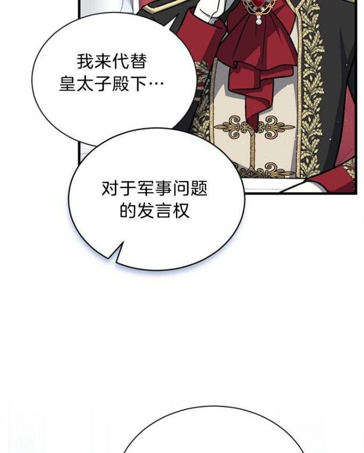 第96话15