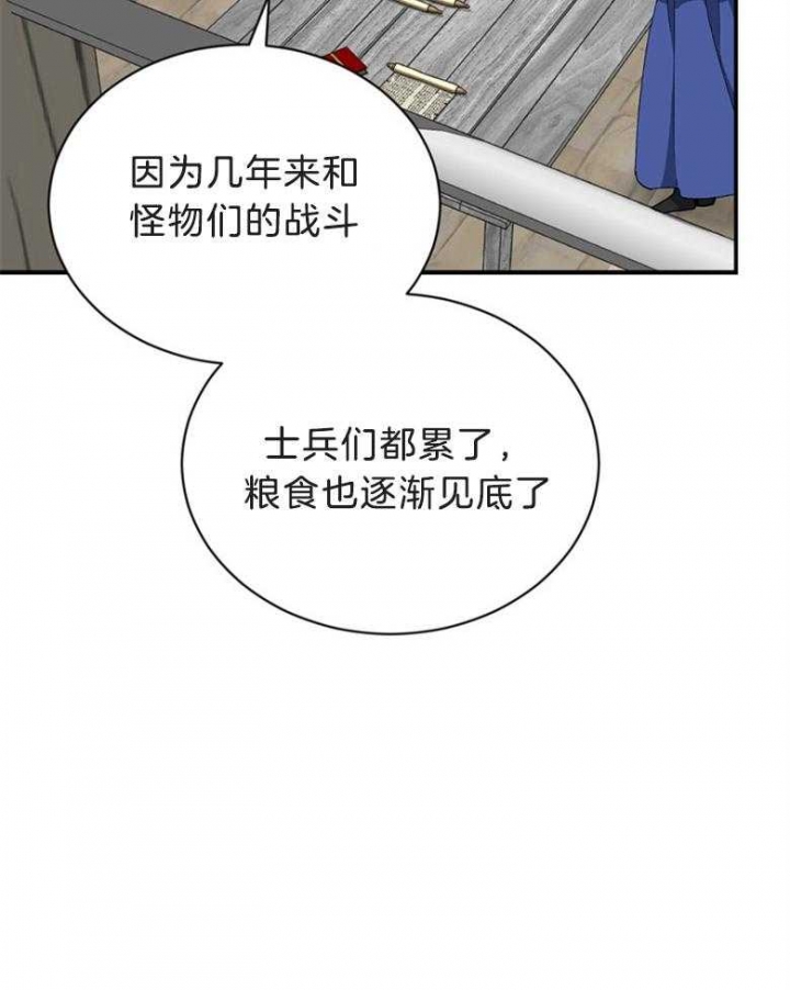 第77话30