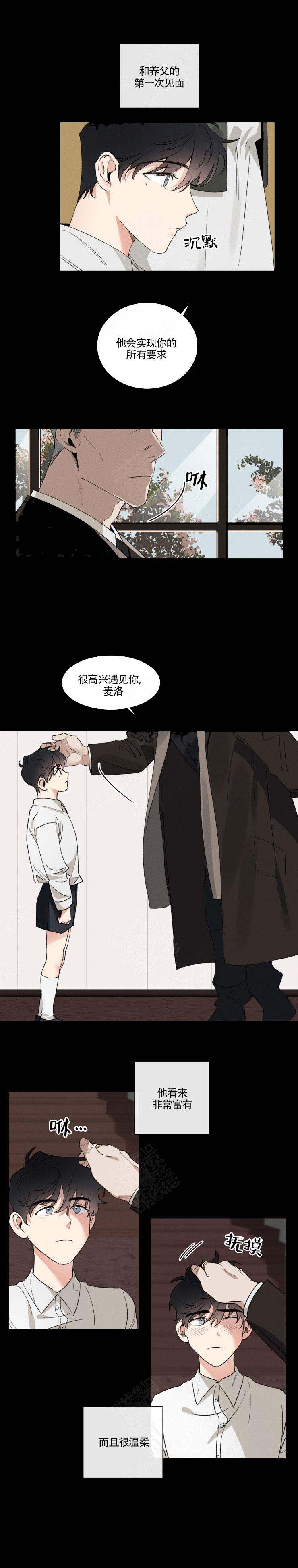 第12话3