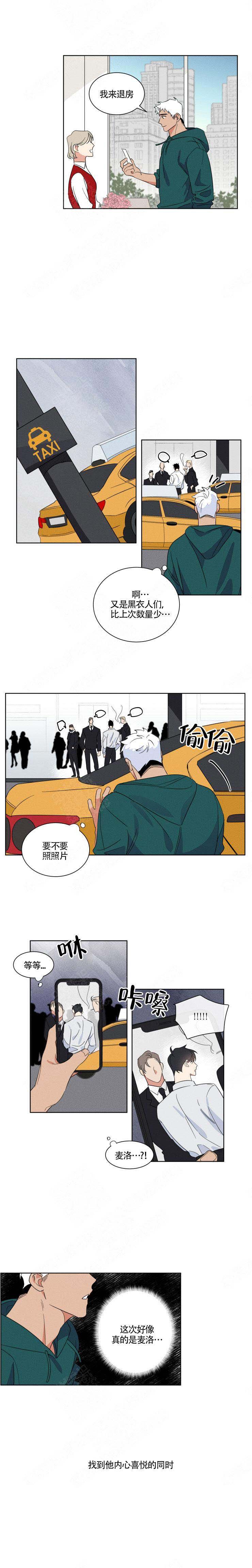 第6话1