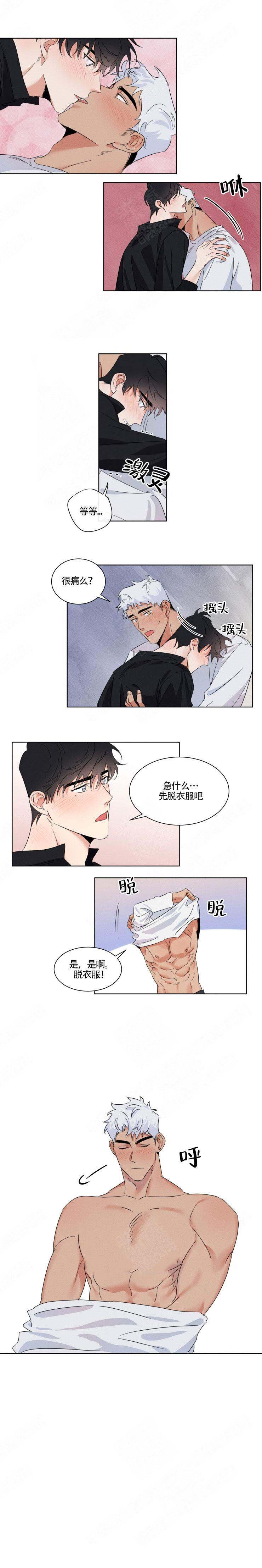 第3话3