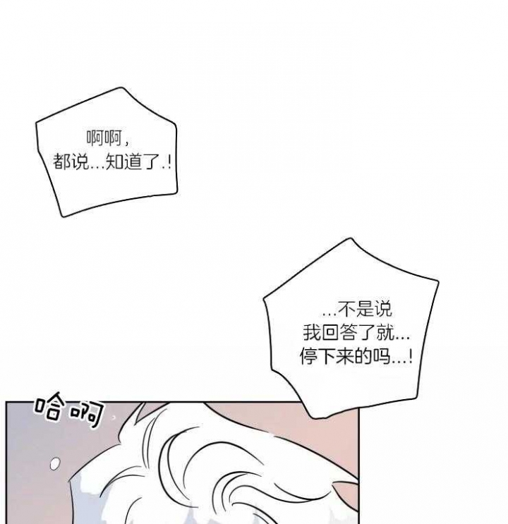第38话19