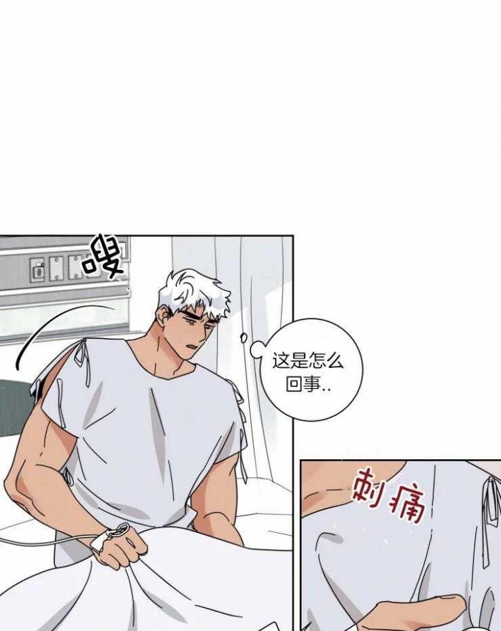 第35话7