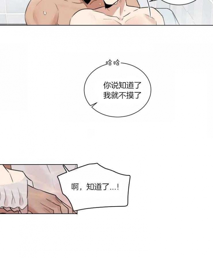 第38话18