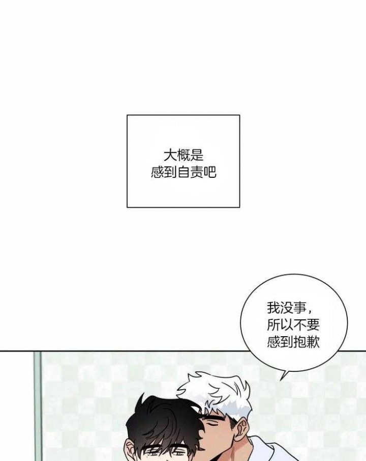 第37话9