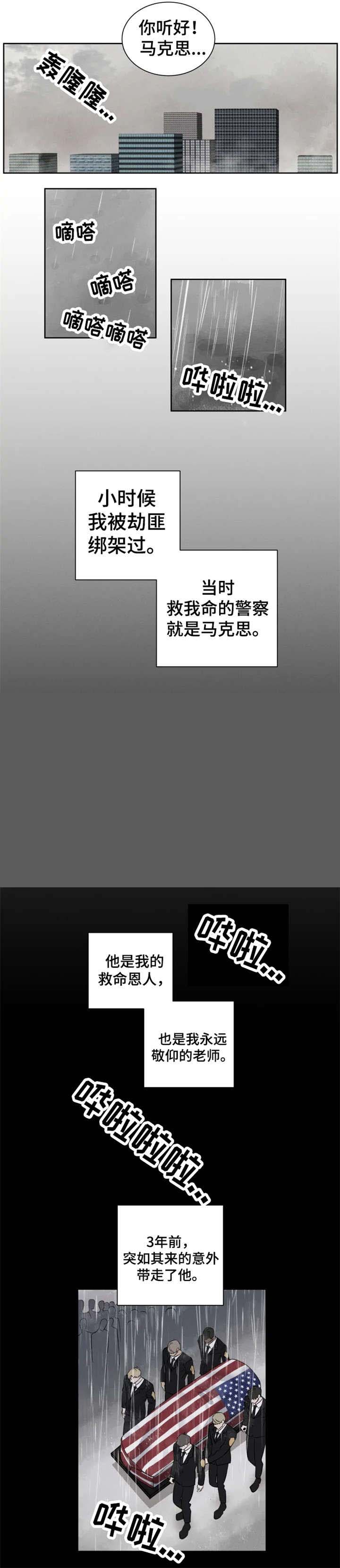 第22话2