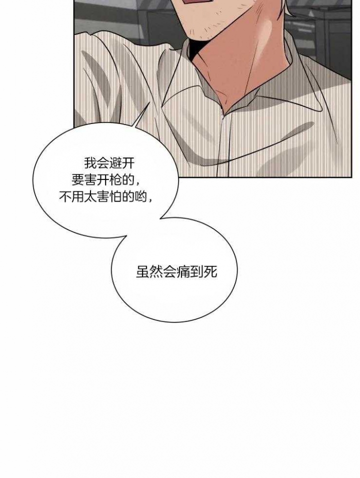 第34话5