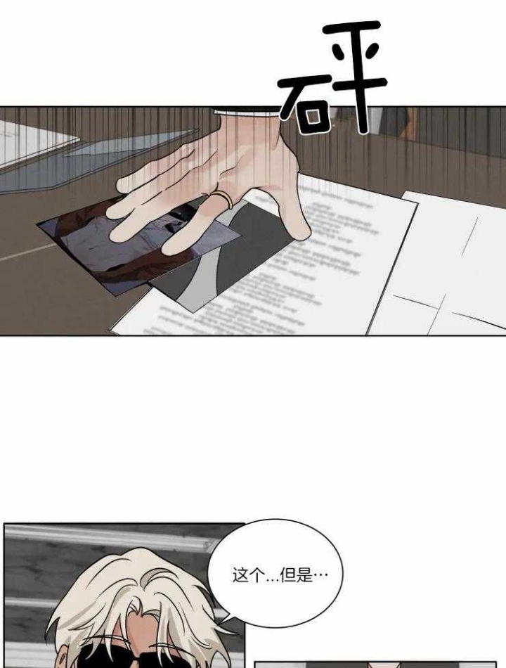 第31话12