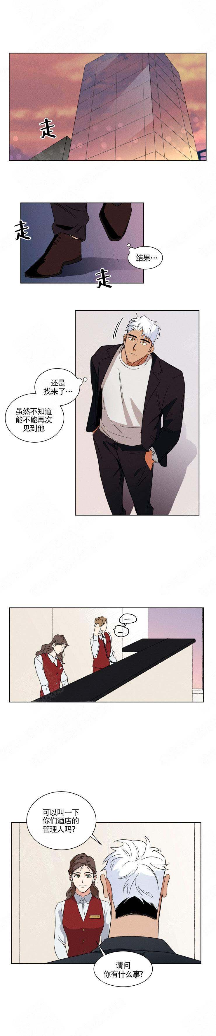 第9话2