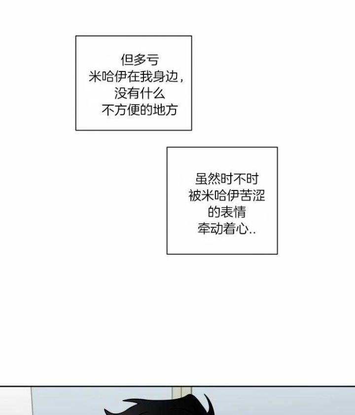 第37话5