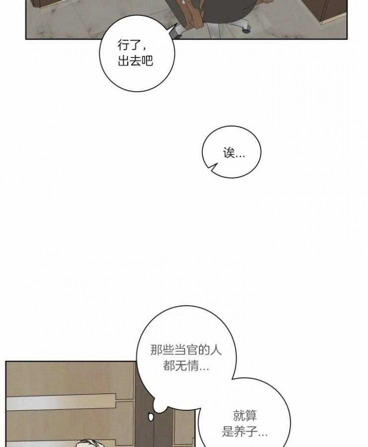 第31话16