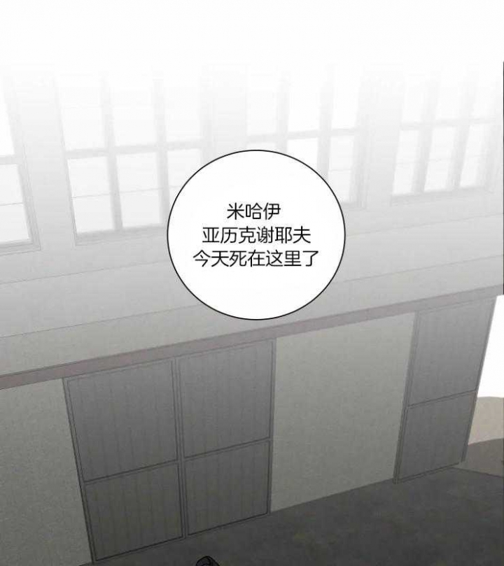 第34话9