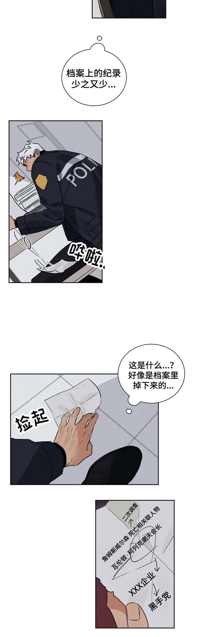 第22话5