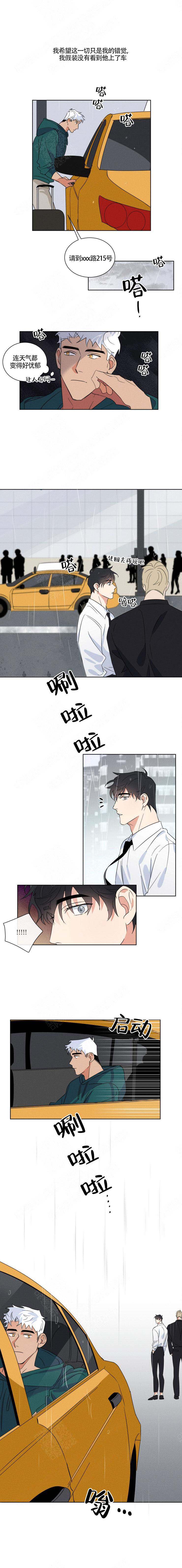 第6话3