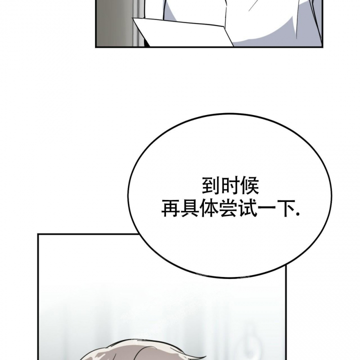 第17话29