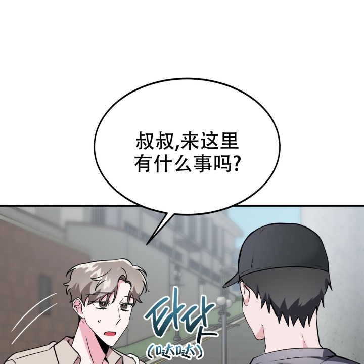 第3话55