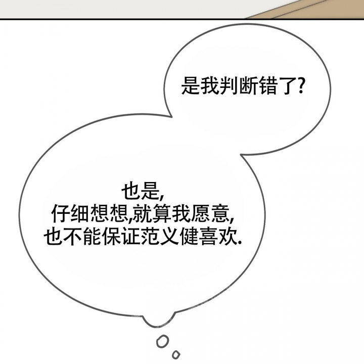 第14话5