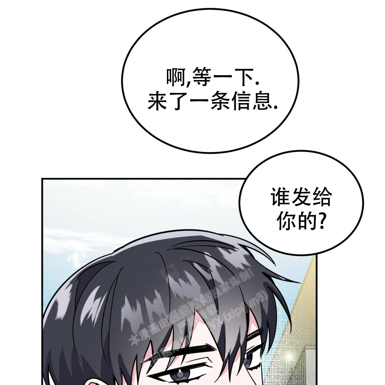 第26话12