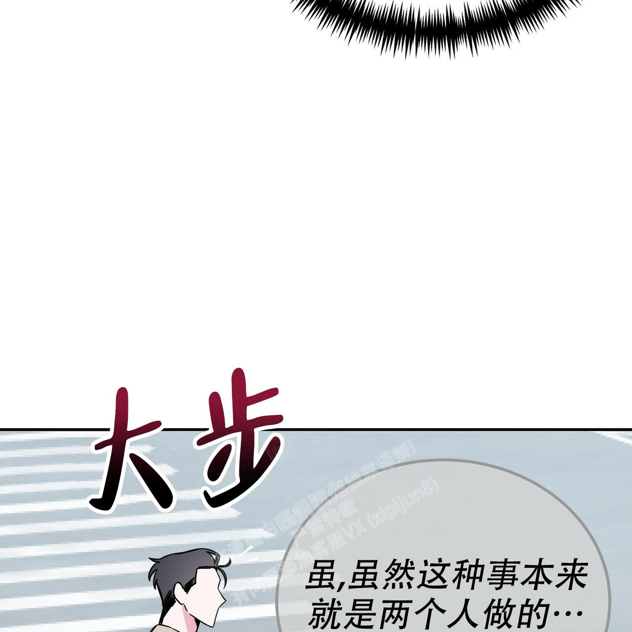 第24话18
