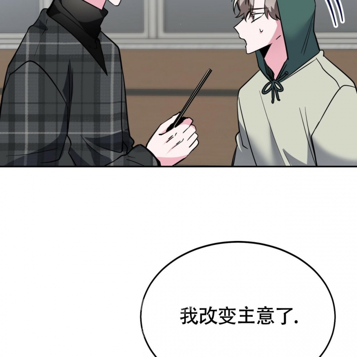 第14话44