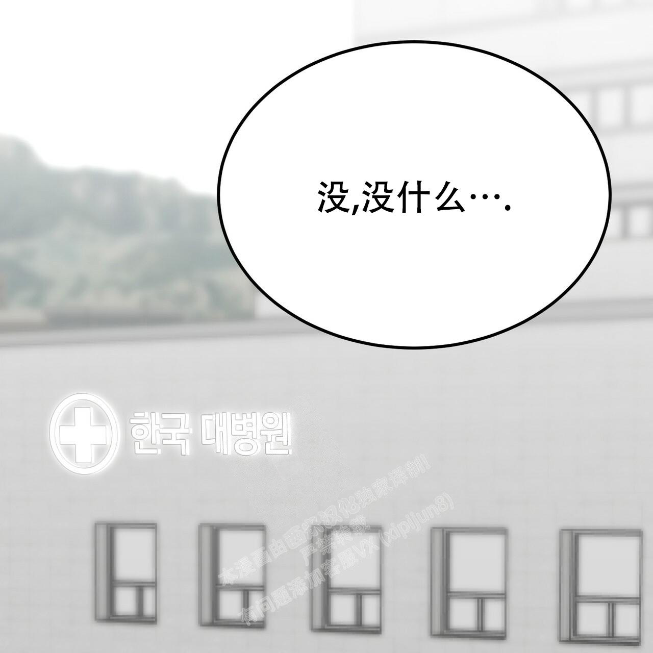 第24话33