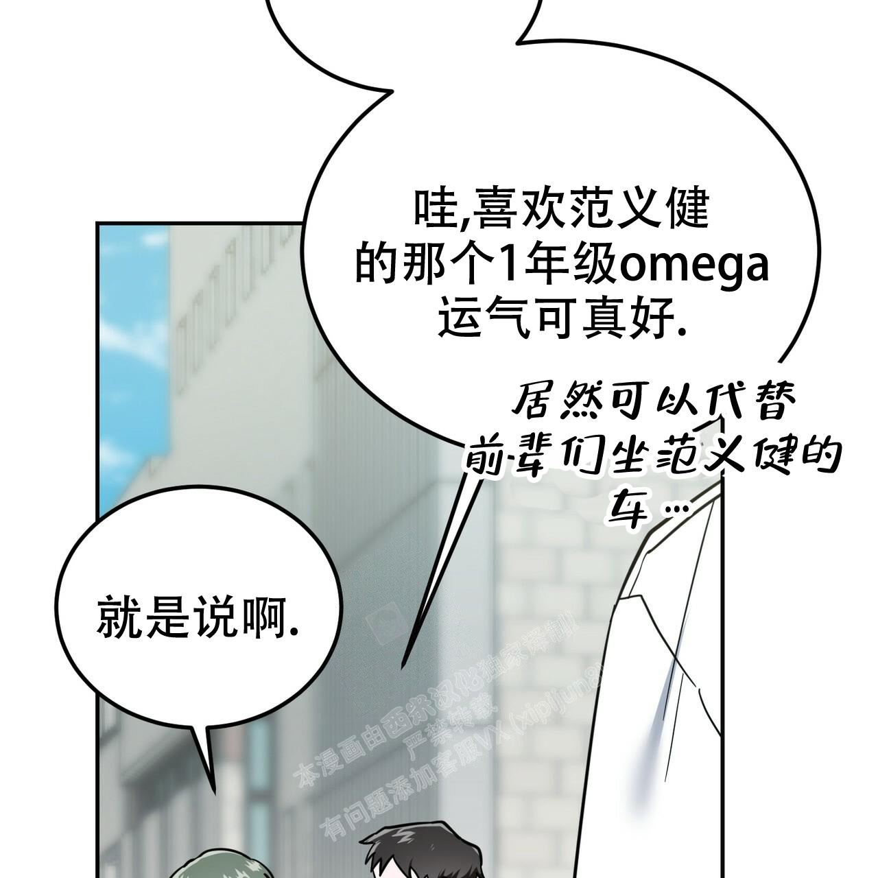 第25话36