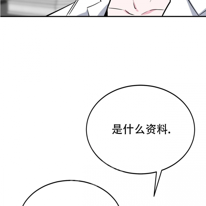 第7话29
