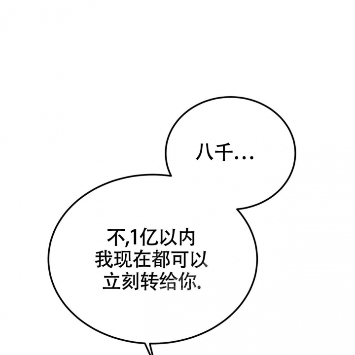 第21话22