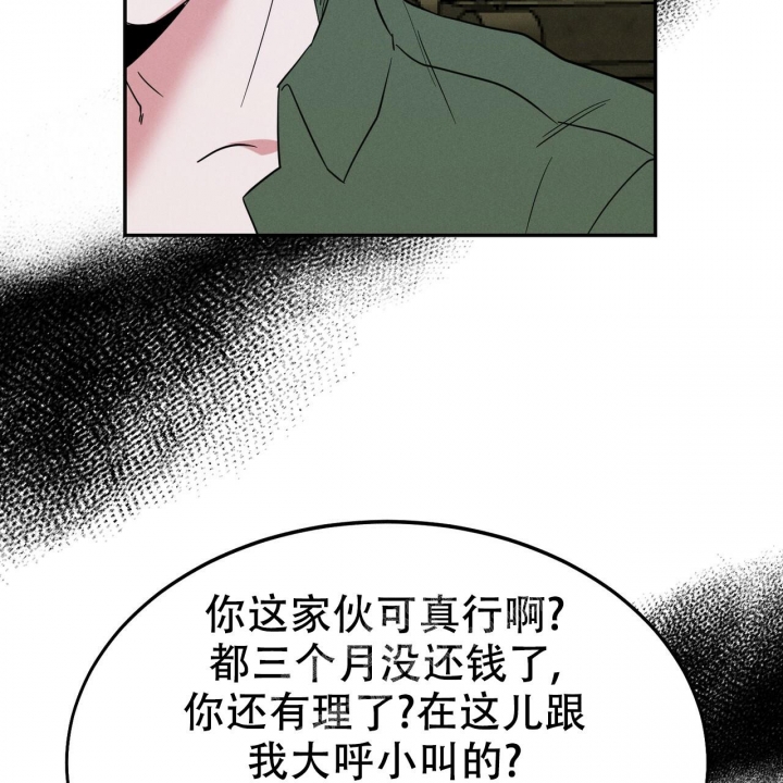 第11话71