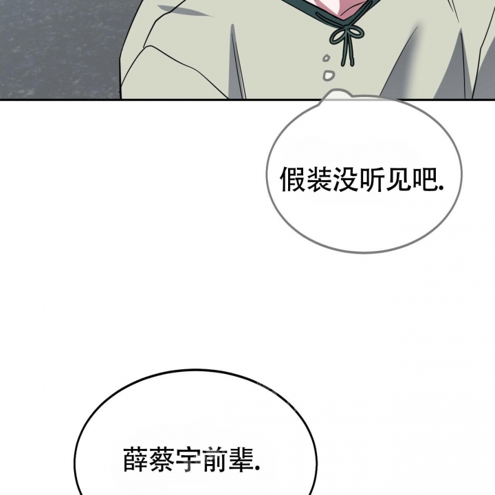 第14话29