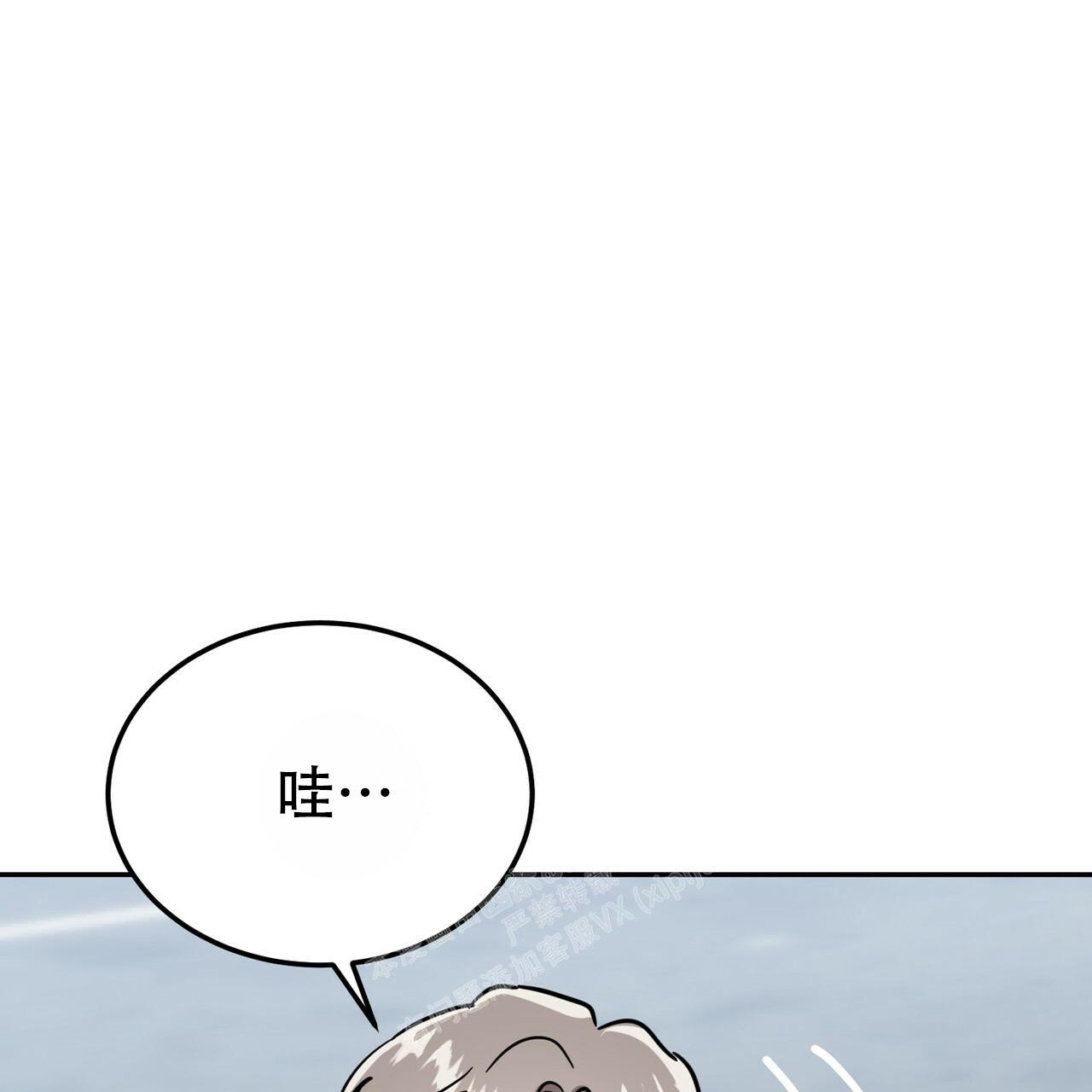 第23话50