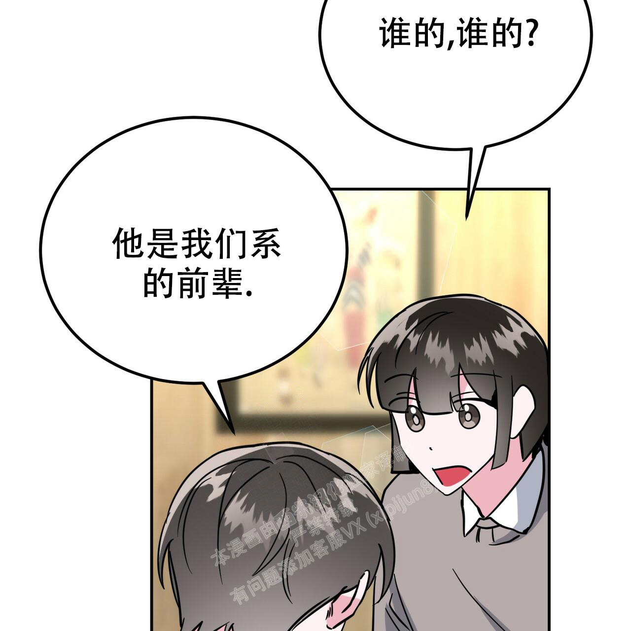 第28话39