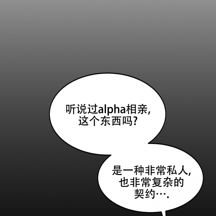 第1话13