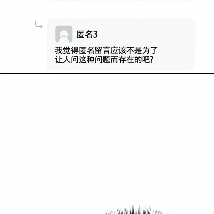 第19话8