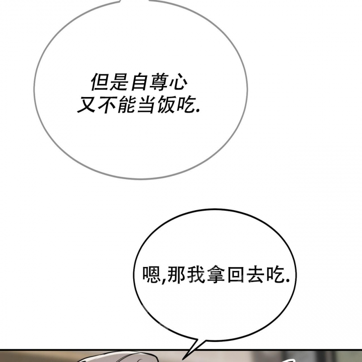 第5话49