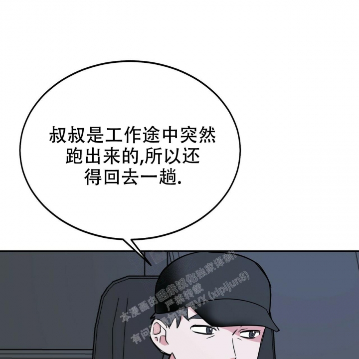 第11话52