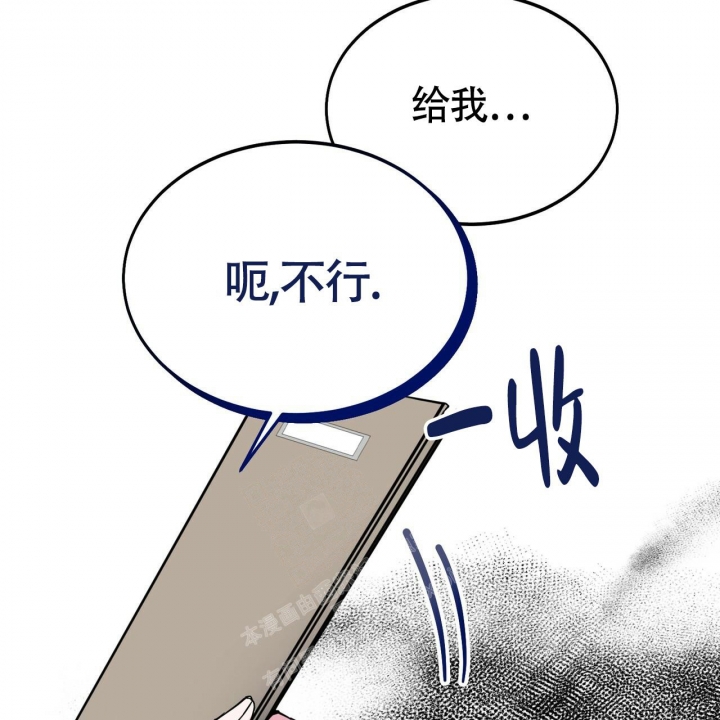 第14话41