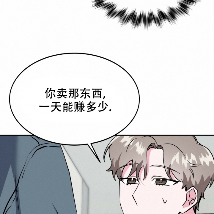 第3话16
