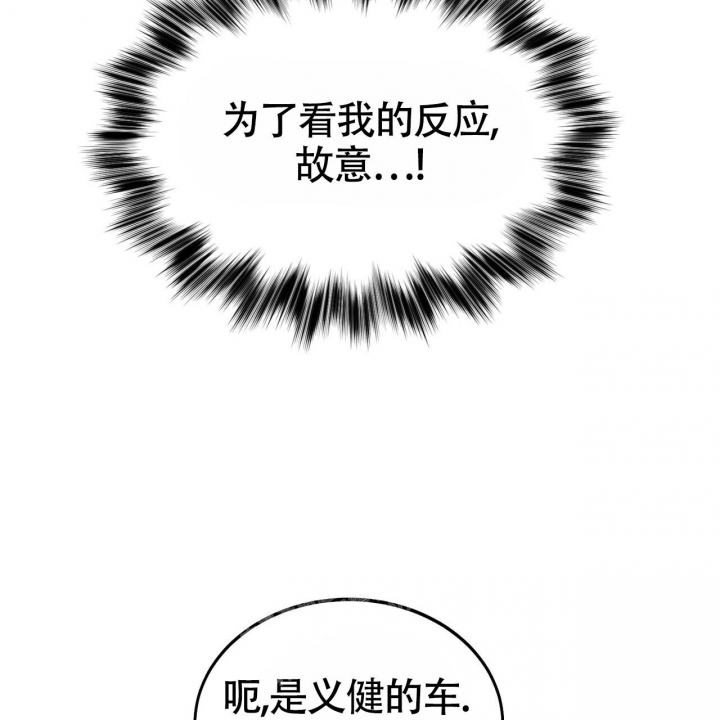 第13话72