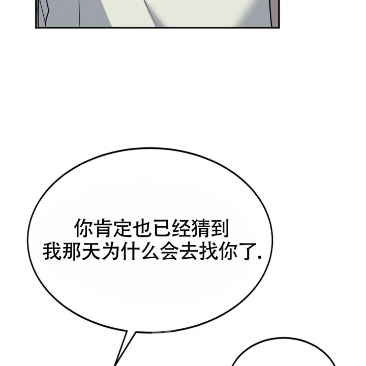 第13话38