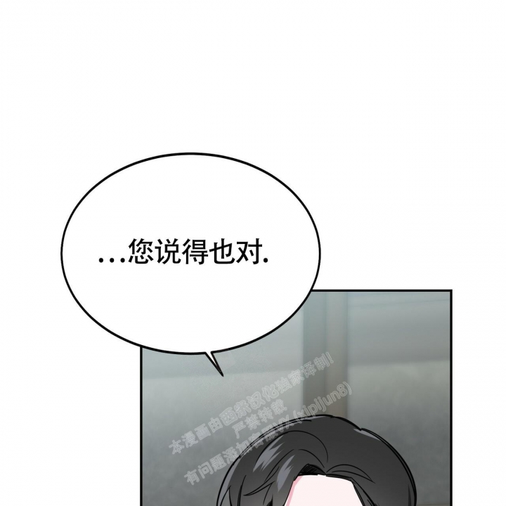 第17话2