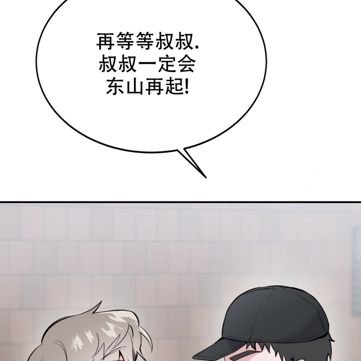 第3话65