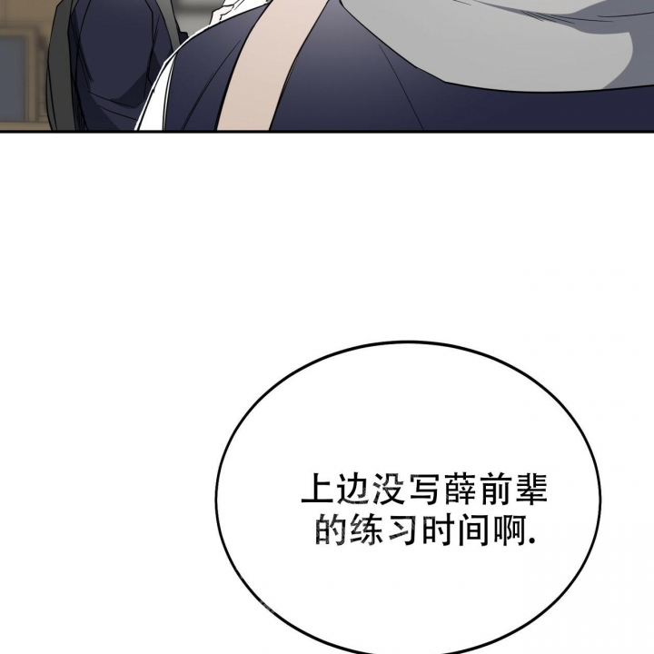 第9话44
